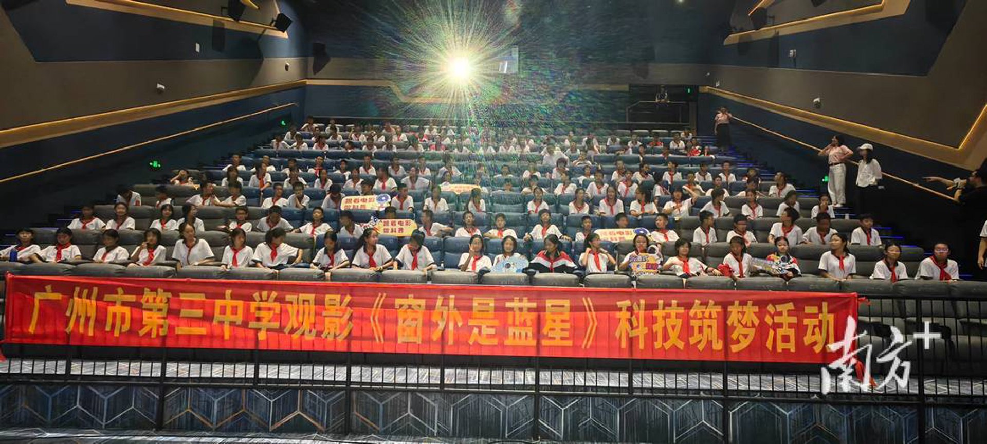 领创再生能源